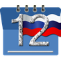 APK-иконка Russian Calendar