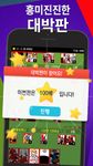 고스톱 2018 : 쉽고 재미있는 무료 맞고 게임의 스크린샷 apk 11