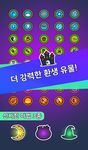 유령 키우기 : 방치형 키우기게임의 스크린샷 apk 4