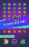 유령 키우기 : 방치형 키우기게임의 스크린샷 apk 