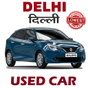 ไอคอนของ Used Cars in Delhi