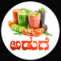 Aduge Food Recipes in Kannada APK