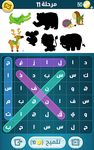 Tangkapan layar apk كلمات كراش - لعبة تسلية وتحدي من زيتونة 12