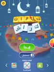 Screenshot 5 di كلمات كراش - لعبة تسلية وتحدي من زيتونة apk