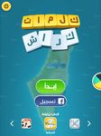 Screenshot 3 di كلمات كراش - لعبة تسلية وتحدي من زيتونة apk