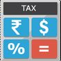 Income Tax Calculator 2017 - 2018 apk icon