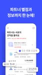 짐싸 - 원룸이사 견적비교 필수 앱의 스크린샷 apk 3