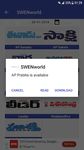 Gambar SWENworld - All India NEWS ePapers & eBooks 