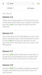 KJV - King James Bible, Audio Bible, Free, Offline captura de pantalla apk 17