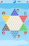 Chinese Checkers captura de pantalla apk 1