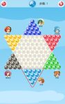 Chinese Checkers captura de pantalla apk 6