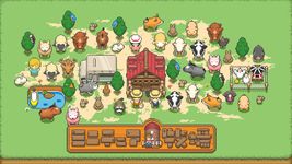 Tiny Pixel Farm στιγμιότυπο apk 10