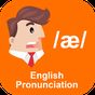 English Pronunciation Practice - Pronounce English APK Simgesi