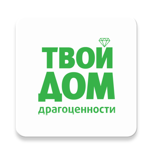 Твой дом 3. Твой дом драгоценности. Твой дом icon. Твой дом приложение. Твой дом значок.