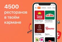 Скриншот 5 APK-версии CHIBBIS.RU – Доставка еды