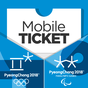 2018 PyeongChang Tickets APK