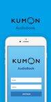 Kumon AudioBook captura de pantalla apk 1