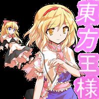 Androidの 東方 王様ゲーム 東方project アプリ 東方 王様ゲーム 東方project を無料ダウンロード