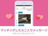 ゲイ 真面目な出会い-恋愛・婚活アプリ「Bridge」 のスクリーンショットapk 6