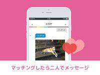 ゲイ 真面目な出会い-恋愛・婚活アプリ「Bridge」 のスクリーンショットapk 15