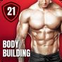 ไอคอนของ Home Workout for Men - Bodybuilding App