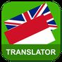 English Indonesian Translator