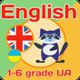 APK-иконка Учите английский: plus1s