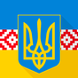 APK-иконка Конституция Украины