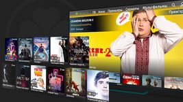 TRINITY TV - ТВ онлайн  TV-Box στιγμιότυπο apk 10