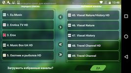 Скриншот 19 APK-версии TRINITY TV- ТВ онлайн смартфон