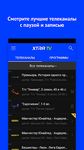 Xtra TV captura de pantalla apk 5