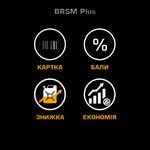 Скриншот 4 APK-версии БРСМ PLUS