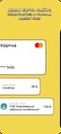 Картинка 3 SharPay (Vodafone Pay)