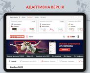 Скриншот  APK-версии Footboom - новости футбола 2018