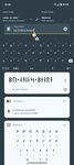 Screenshot 19 di Write in Runic apk