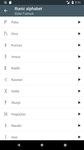 Screenshot 13 di Write in Runic apk