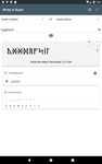 Screenshot 11 di Write in Runic apk