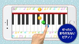 First Piano - with many songs! screenshot apk 3