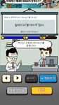 띄어쓰기 능력고사의 스크린샷 apk 5