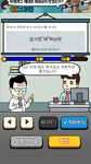 띄어쓰기 능력고사의 스크린샷 apk 2