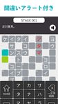 クロスワードFAN 無料で解き放題のパズルゲーム のスクリーンショットapk 1
