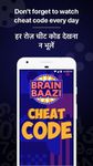 Captura de tela do apk BrainBaazi: Live Quiz Show 2