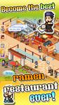 Tangkapan layar apk The Ramen Sensei 2 23