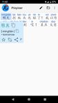 Pinyiner Free ảnh số 5