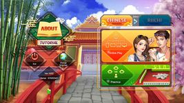 Tangkapan layar apk World Mahjong (original ) 22