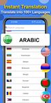 Advanced English Dictionary: Meanings & Definition capture d'écran apk 17