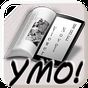 YMO! 小説を読もう！読書支援ブラウザ