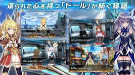 ドールズオーダー 【チーム対戦アクション】 の画像