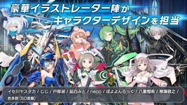 ドールズオーダー 【チーム対戦アクション】 の画像7