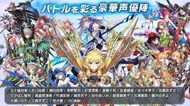 ドールズオーダー 【チーム対戦アクション】 の画像4